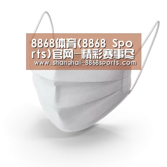 活性炭一次性口罩