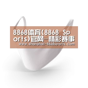 活性炭一次性口罩